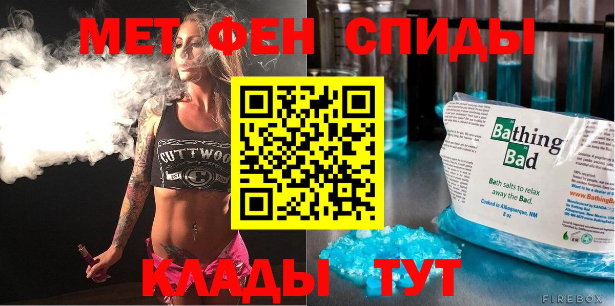 Amphetamine 97% Мирный