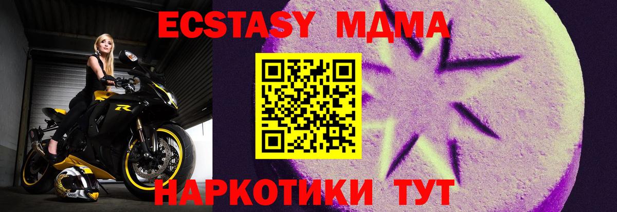 Ecstasy TESLA  Экстази  Мирный  Вход с VPN 