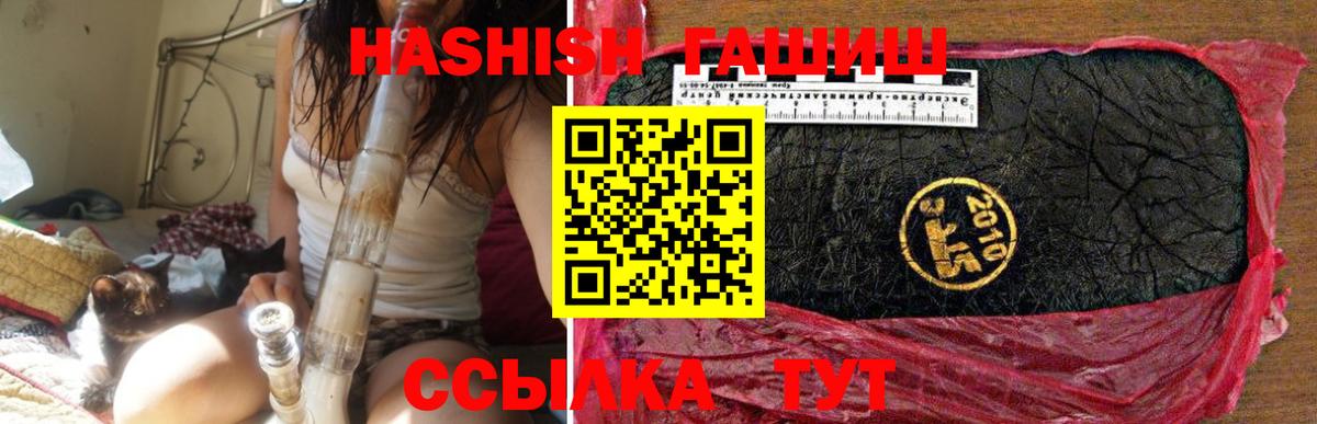 ГАШИШ AMNESIA HAZE Мирный