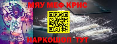 стафф Среднеуральск