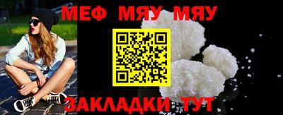 ALPHA-PVP Ставрополь