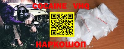 ALPHA-PVP Ставрополь