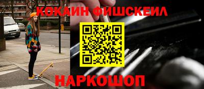 ALPHA-PVP Ставрополь