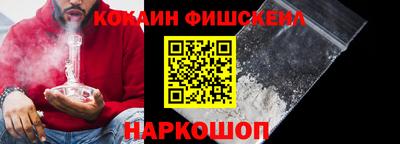 ALPHA-PVP Ставрополь