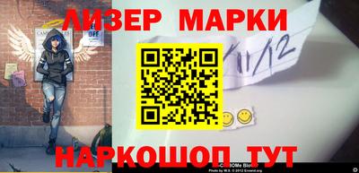 ALPHA-PVP Ставрополь