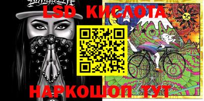 ALPHA-PVP Ставрополь