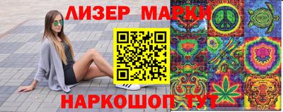стафф Среднеуральск