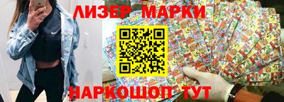 ALPHA-PVP Ставрополь