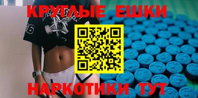 ALPHA-PVP Ставрополь