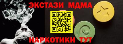 стафф Среднеуральск