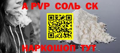стафф Среднеуральск