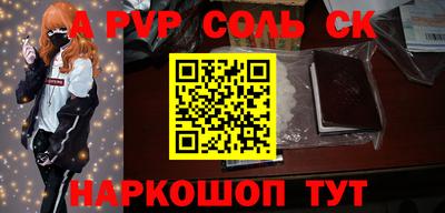 стафф Среднеуральск