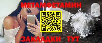 ALPHA-PVP Ставрополь