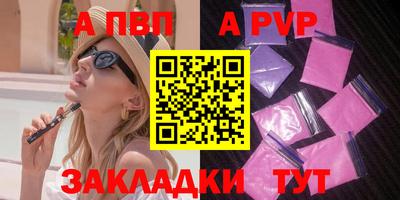 стафф Среднеуральск