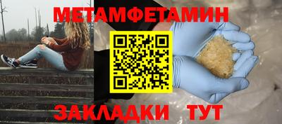 ALPHA-PVP Ставрополь