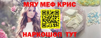стафф Среднеуральск