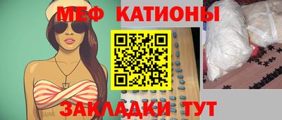 ALPHA-PVP Ставрополь
