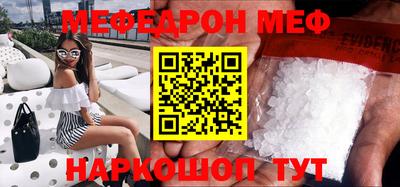 стафф Среднеуральск
