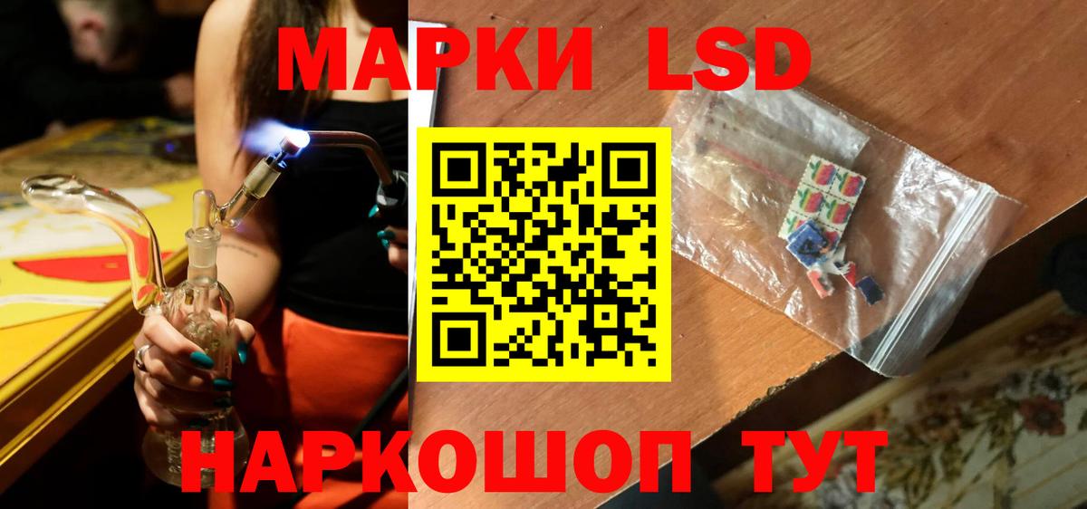 LSD-25 экстази ecstasy  LSD-25 экстази ecstasy  Вход с VPN  Мирный 