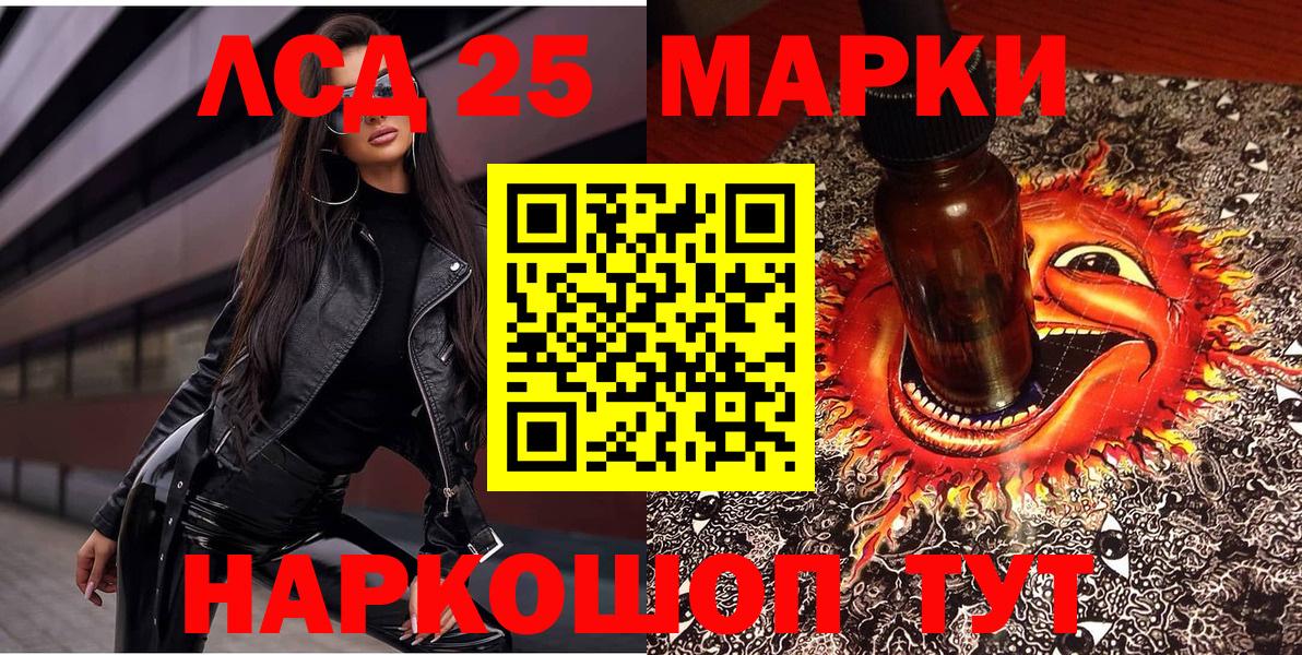 Мирный  Марки N-bome 1,5мг  Вход с VPN 