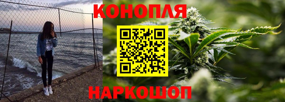 Шишки марихуана ГИДРОПОН  Вход с VPN  Канабис планчик  Мирный 